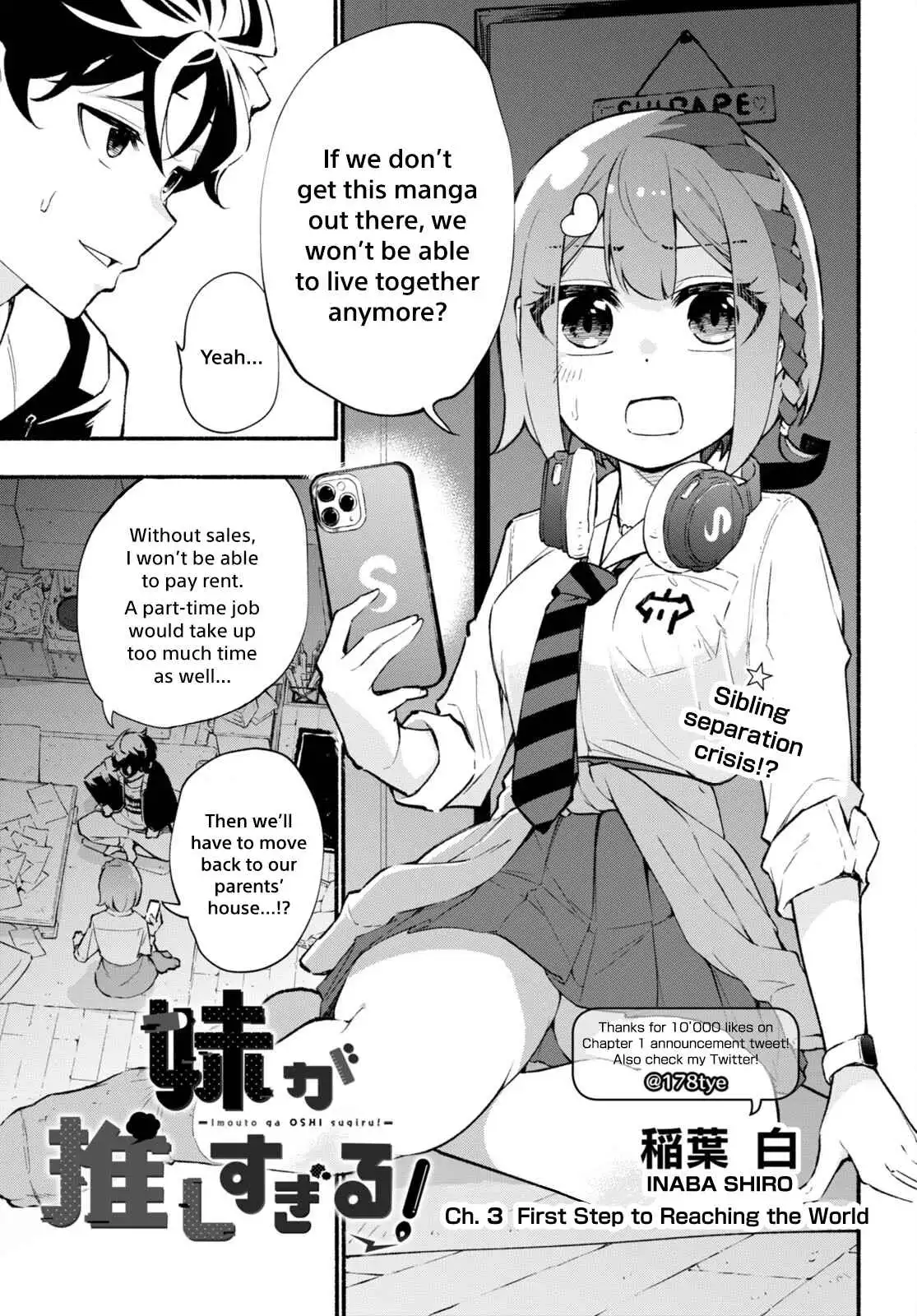 Imouto ga Oshi sugiru! Chapter 3 1